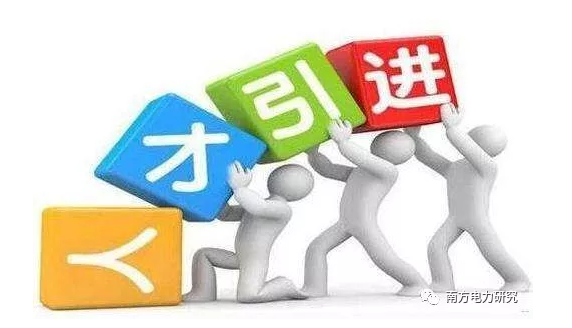 新政 | 入户广州更容易啦，每年名额有限，想入户的不要错过！